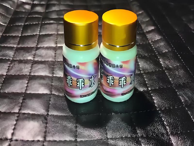 女士专用红蜘蛛8220-QFST型号